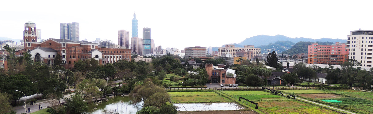 臺大農業試驗場是臺北的城市田園全景，圖片中可看到高樓及試驗農田的景觀。