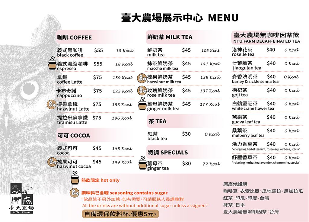 展示中心menu